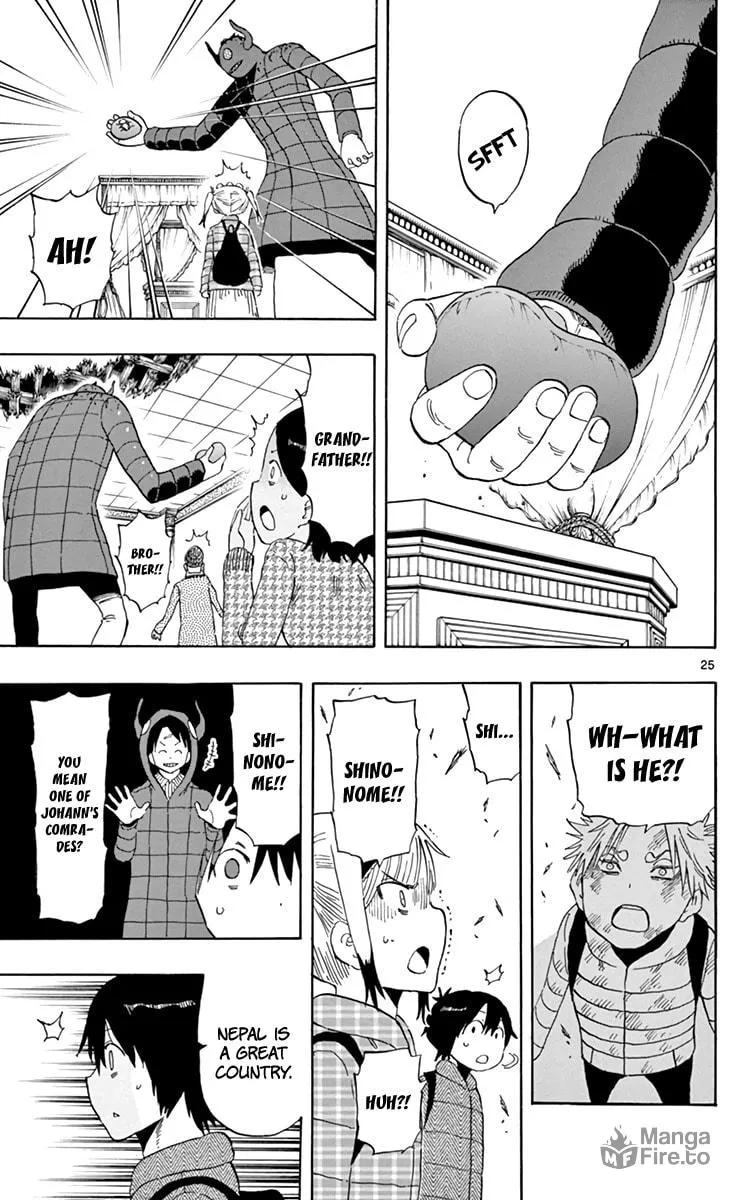 Read Saike