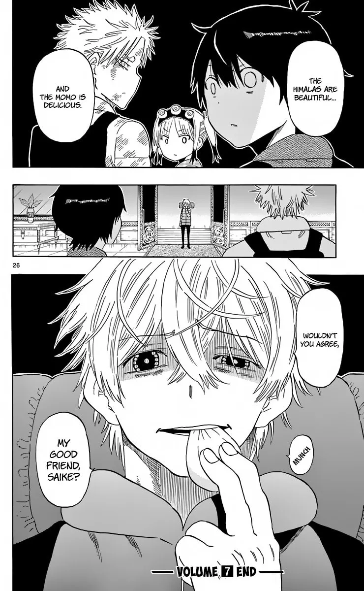 Read Saike