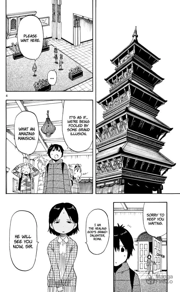 Read Saike