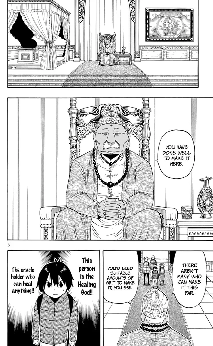 Read Saike