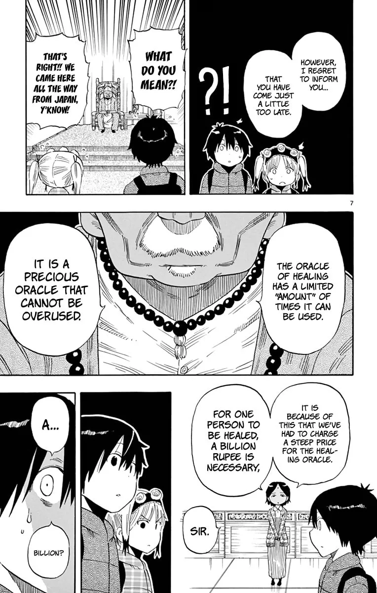 Read Saike