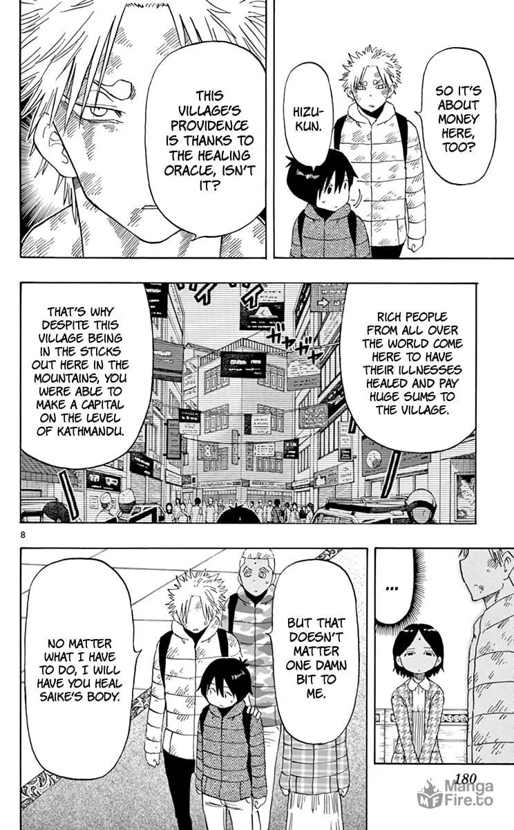Read Saike