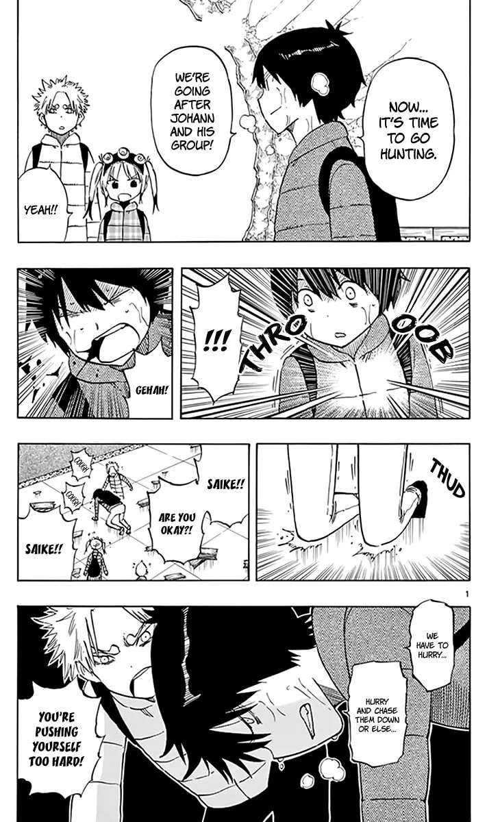 Read Saike