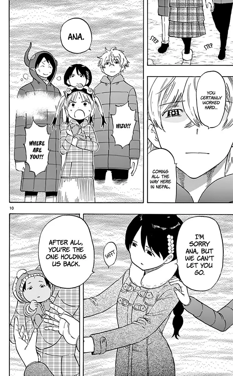 Read Saike