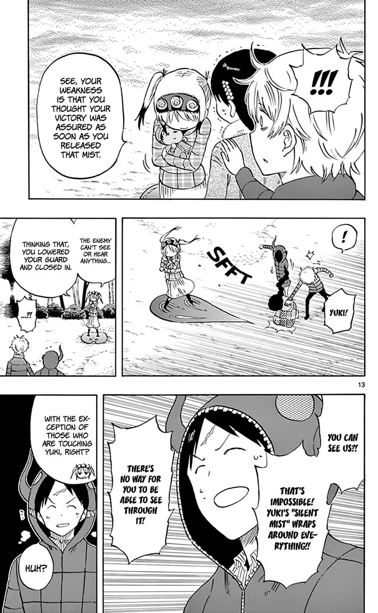 Read Saike