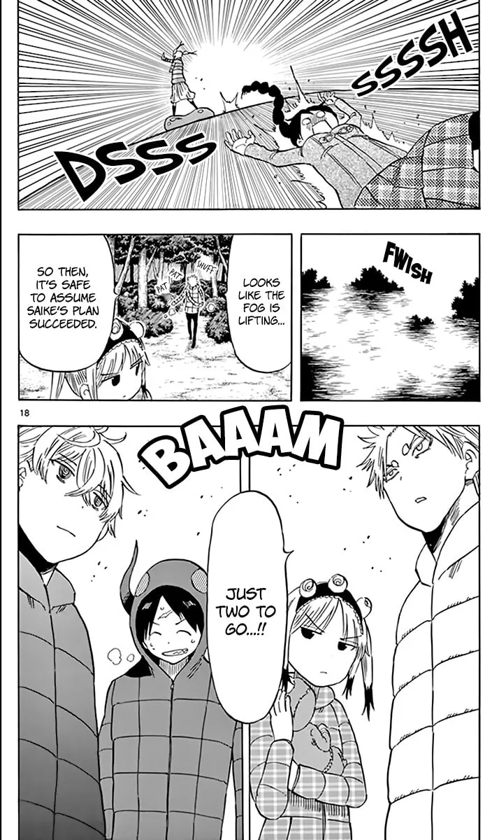 Read Saike