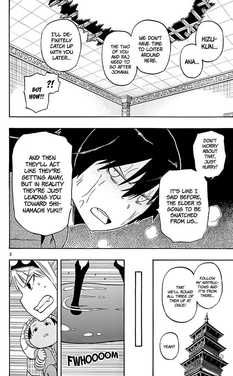 Read Saike