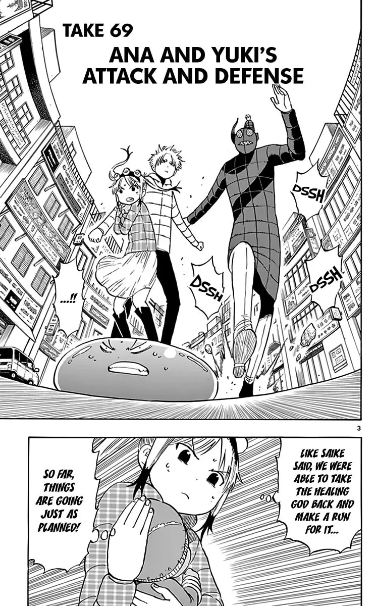Read Saike