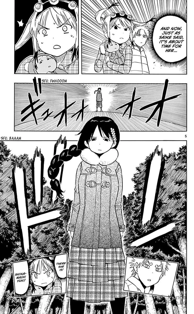 Read Saike