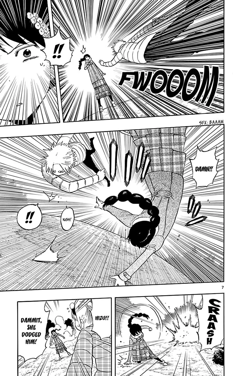 Read Saike