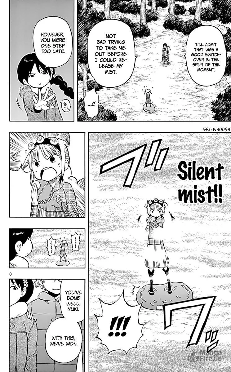 Read Saike