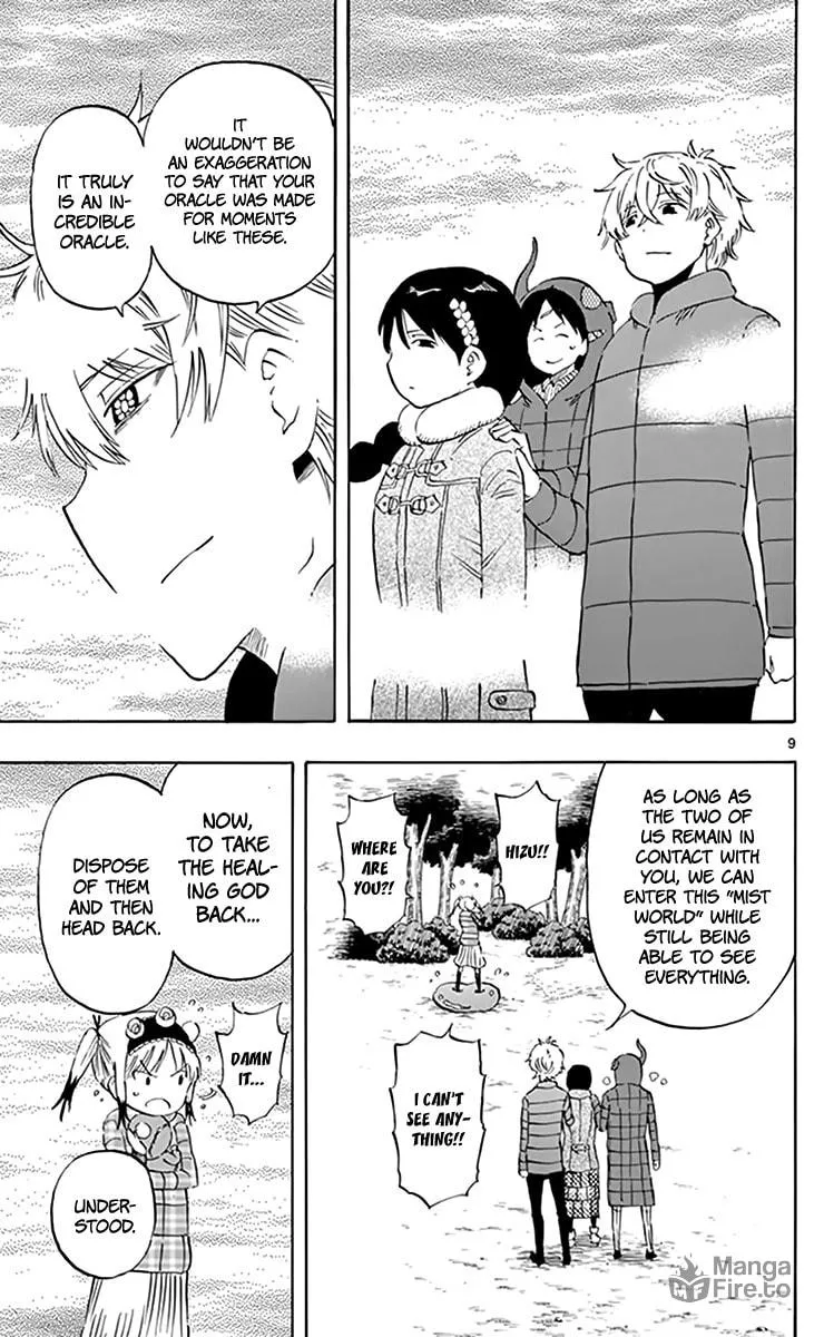 Read Saike