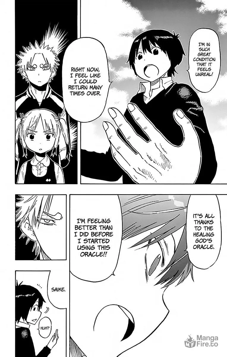 Read Saike
