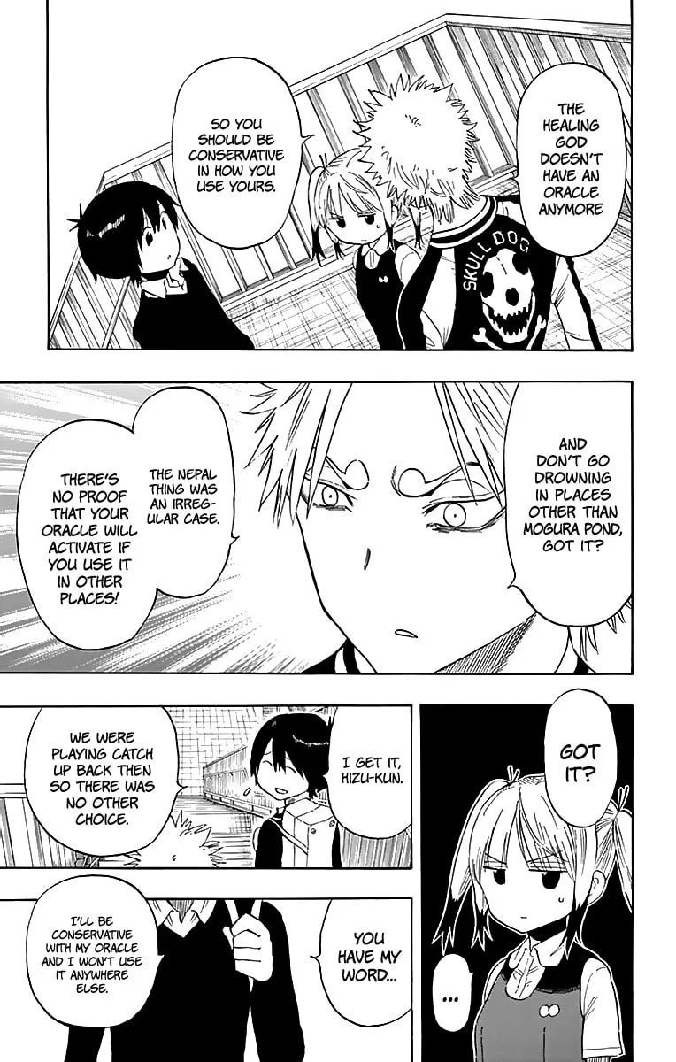 Read Saike