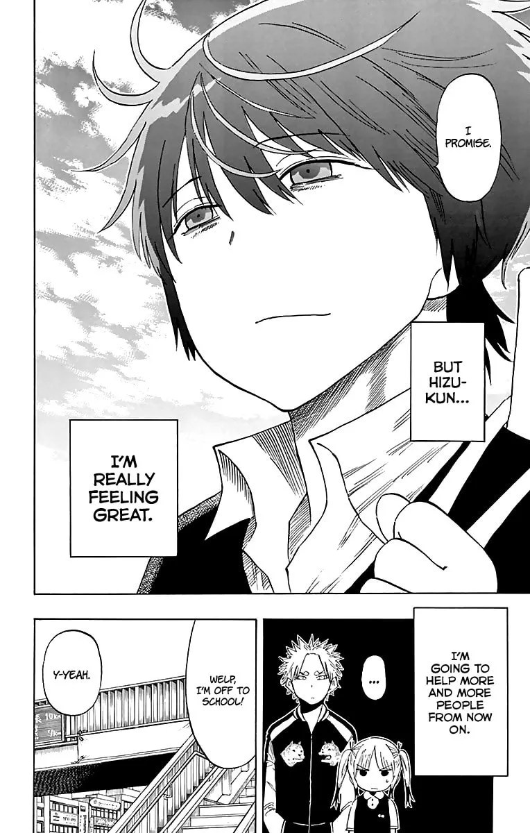 Read Saike
