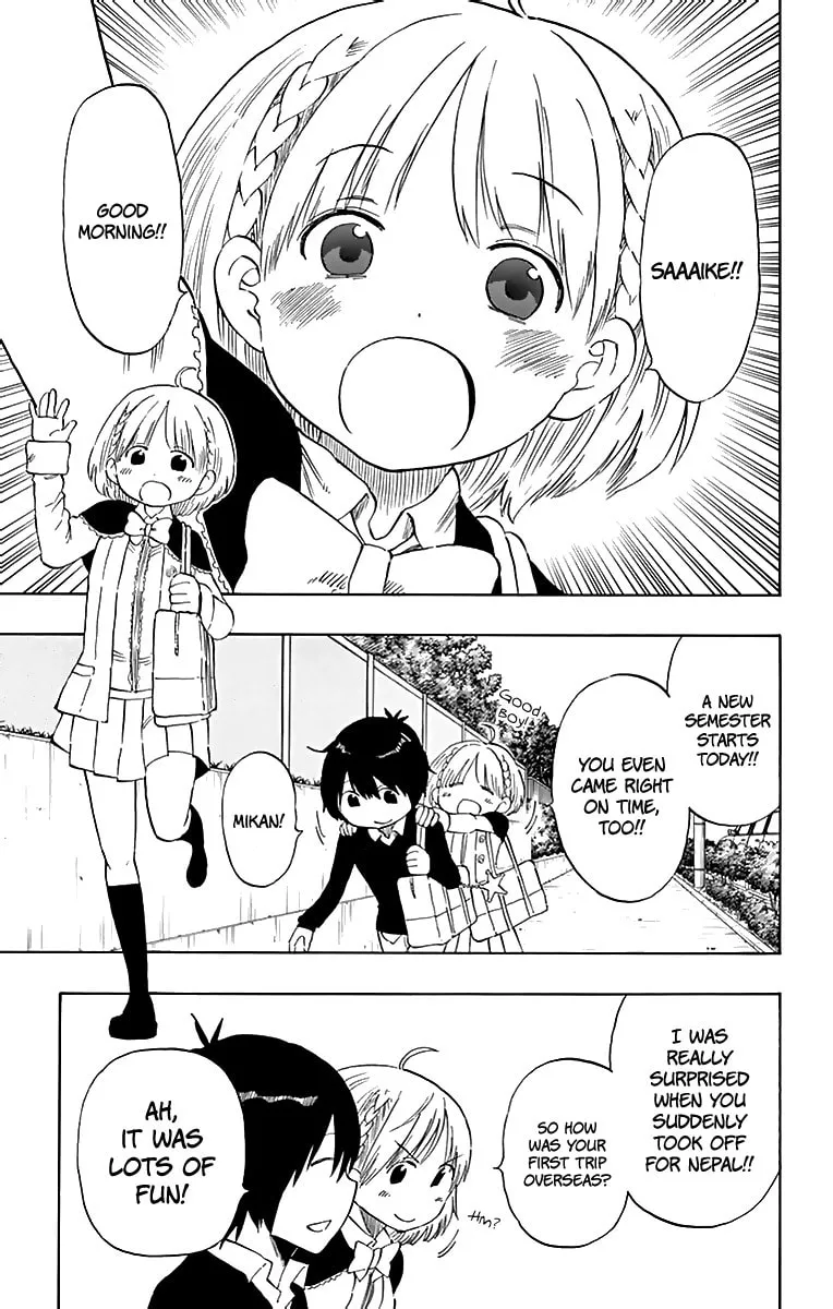 Read Saike