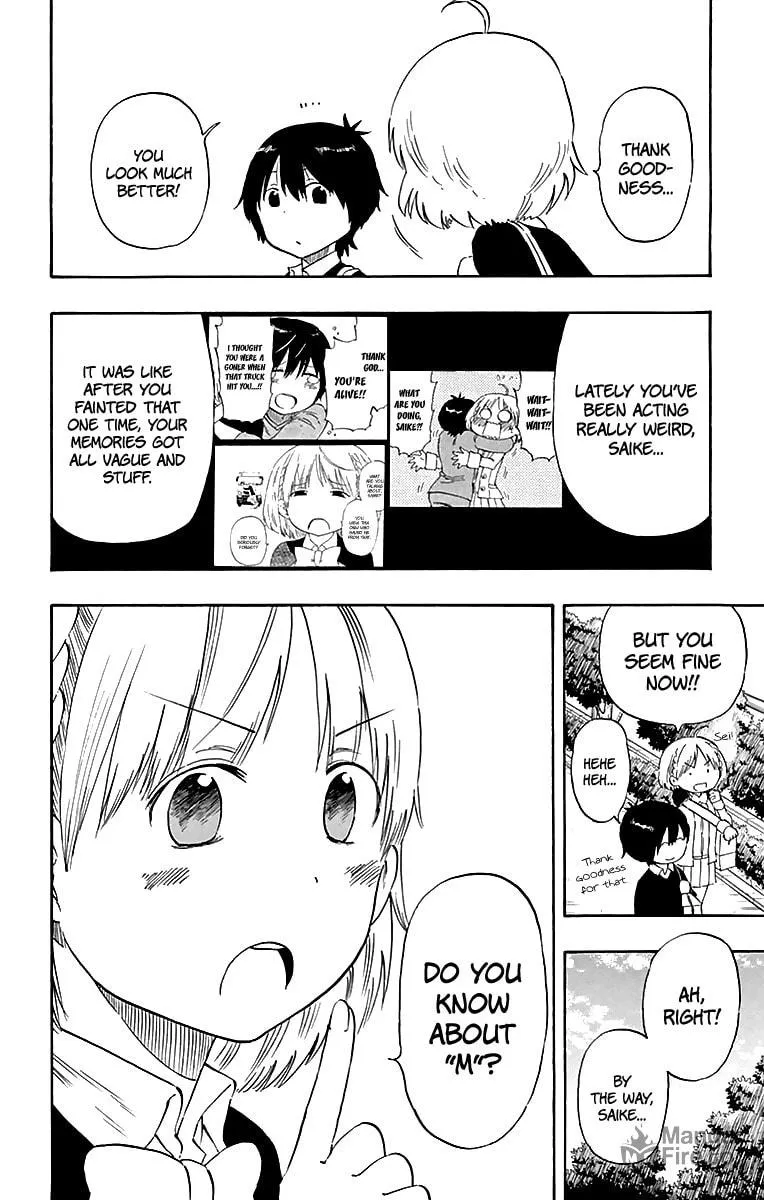 Read Saike