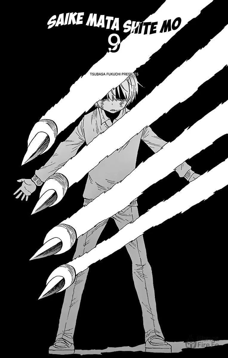 Read Saike