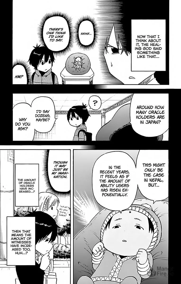Read Saike