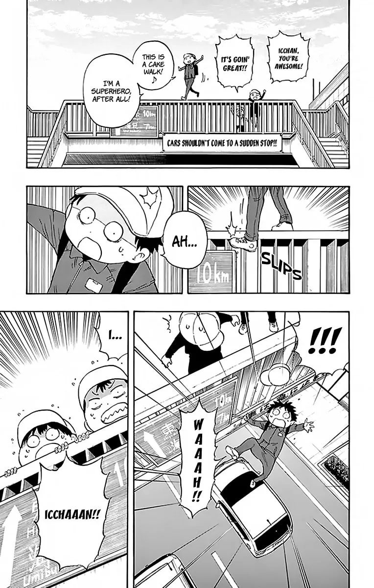 Read Saike