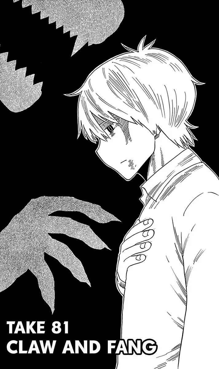 Read Saike