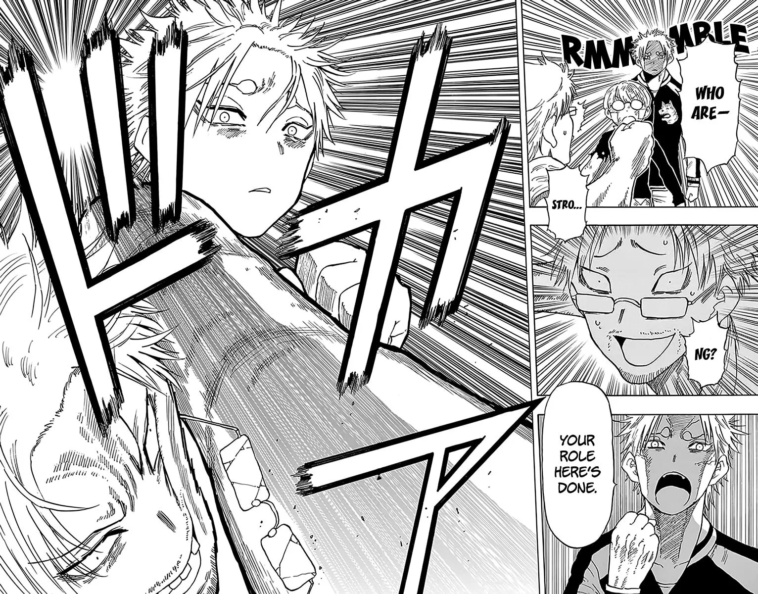 Read Saike