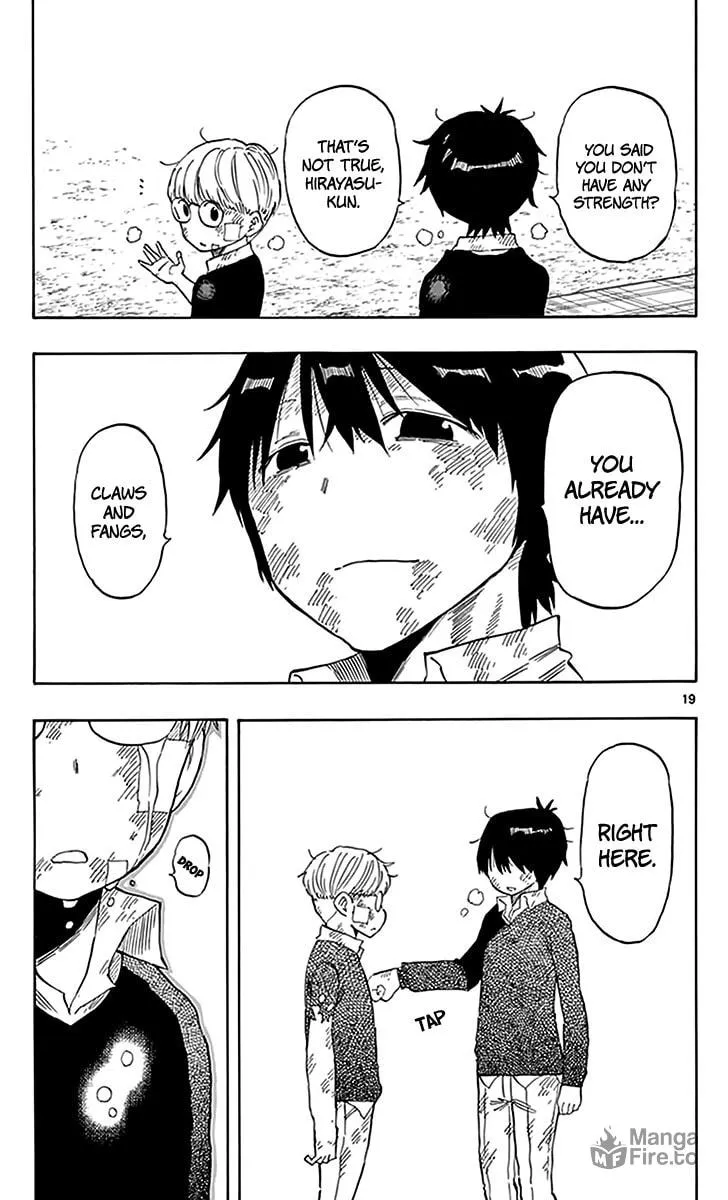 Read Saike