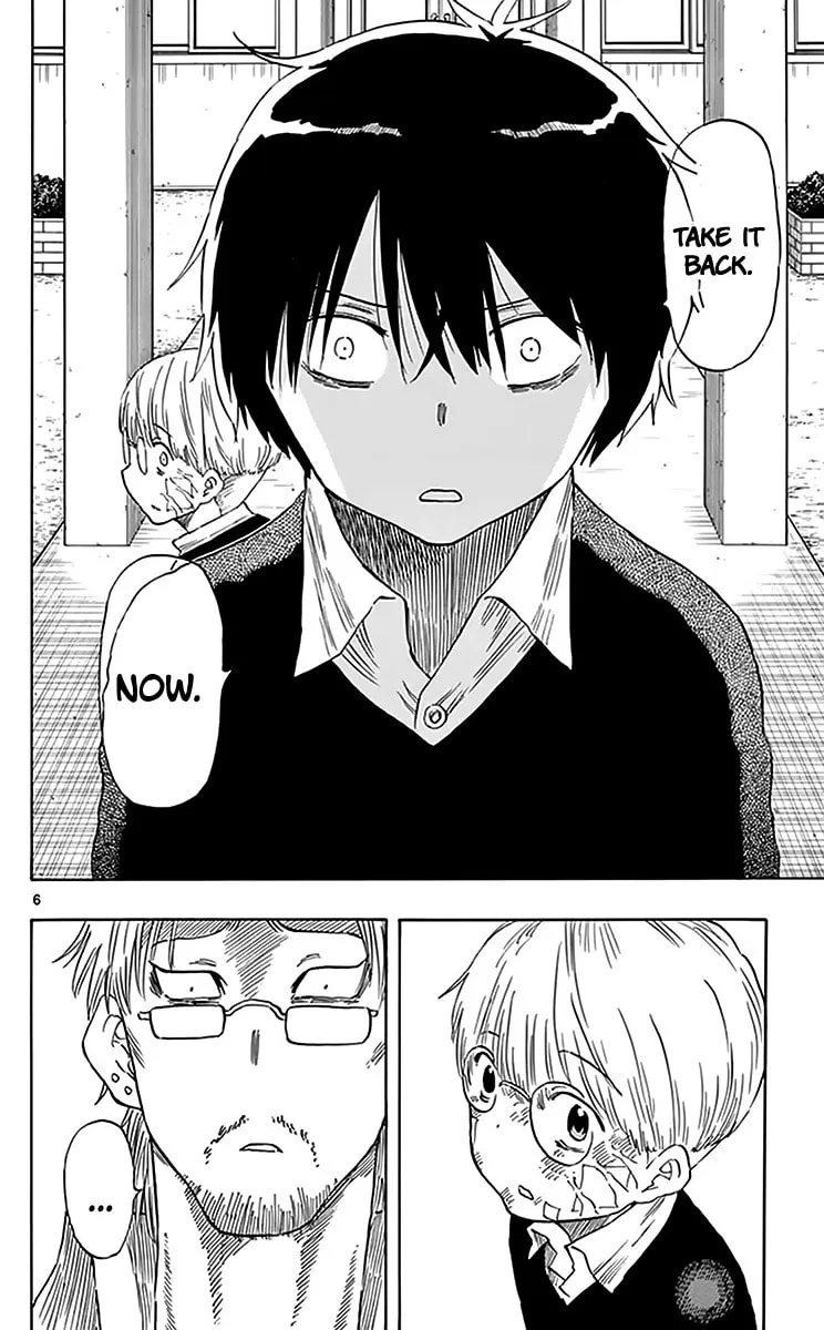 Read Saike