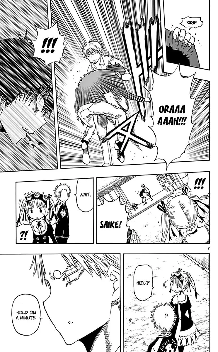 Read Saike