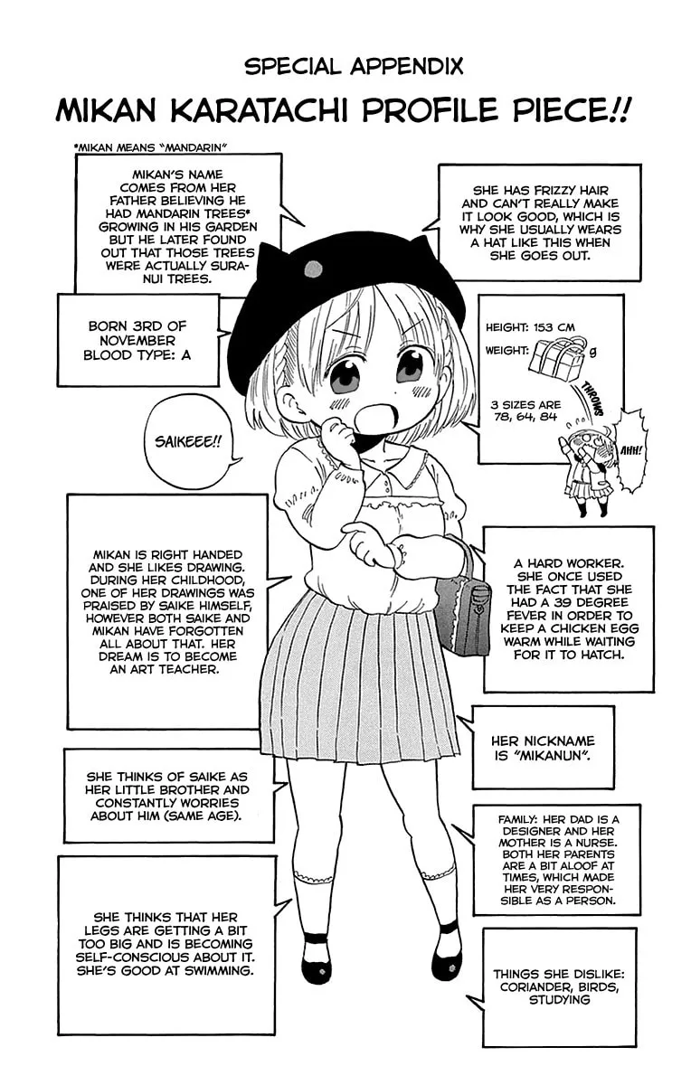 Read Saike