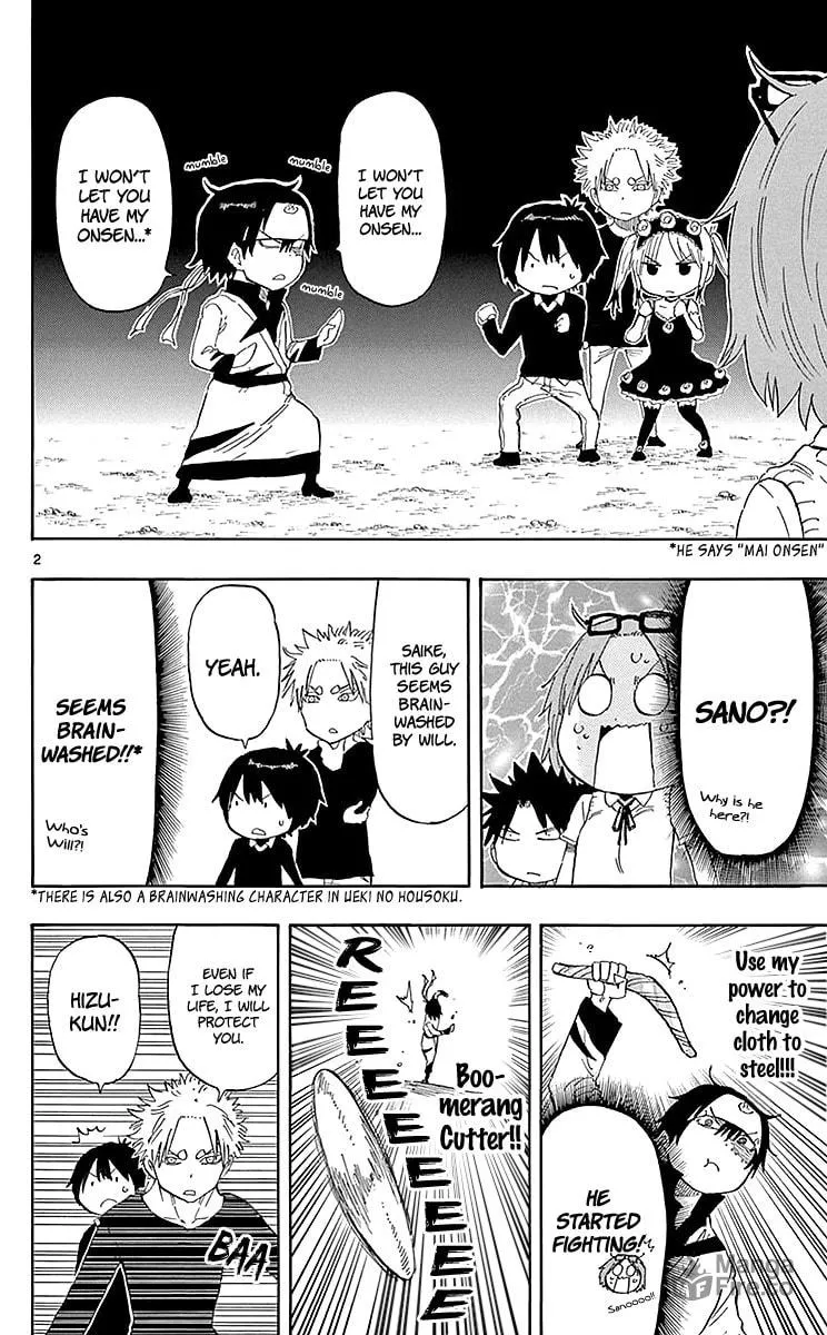 Read Saike
