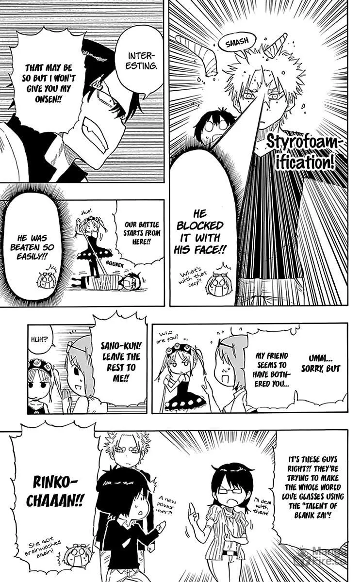 Read Saike