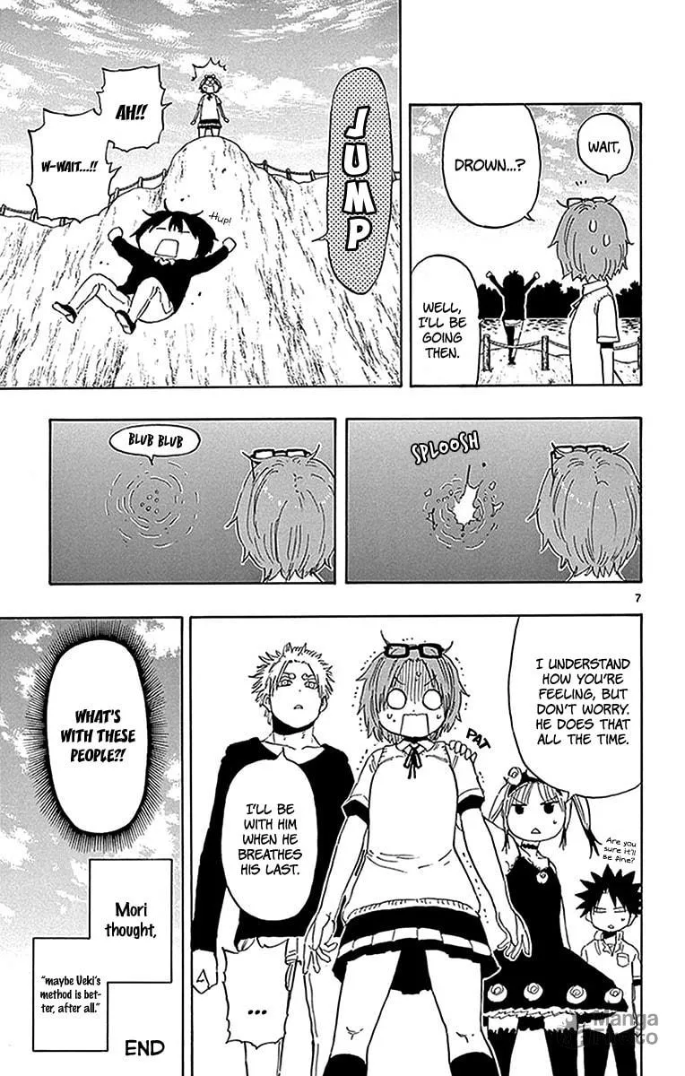 Read Saike