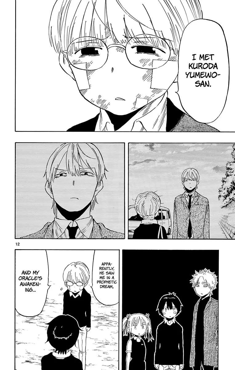 Read Saike