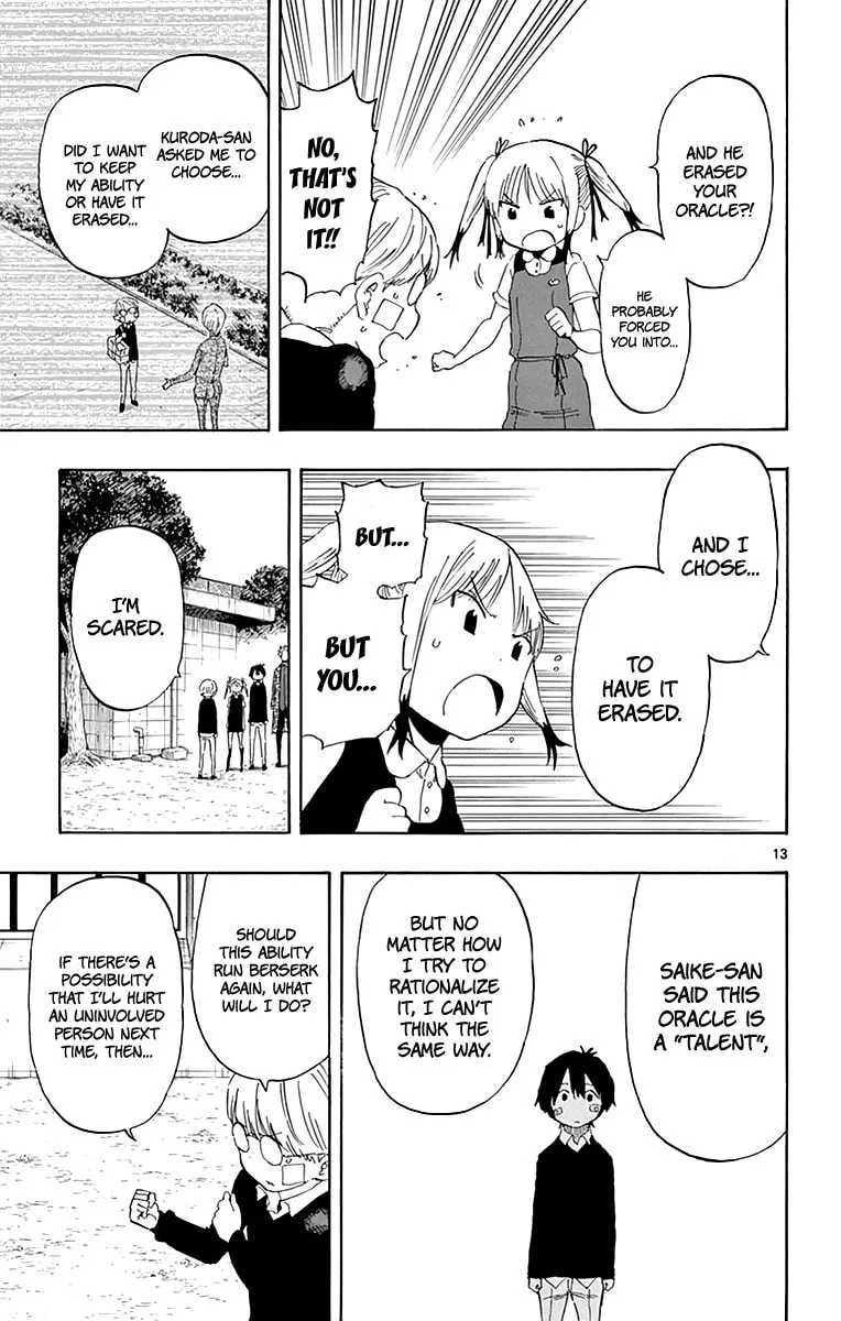 Read Saike