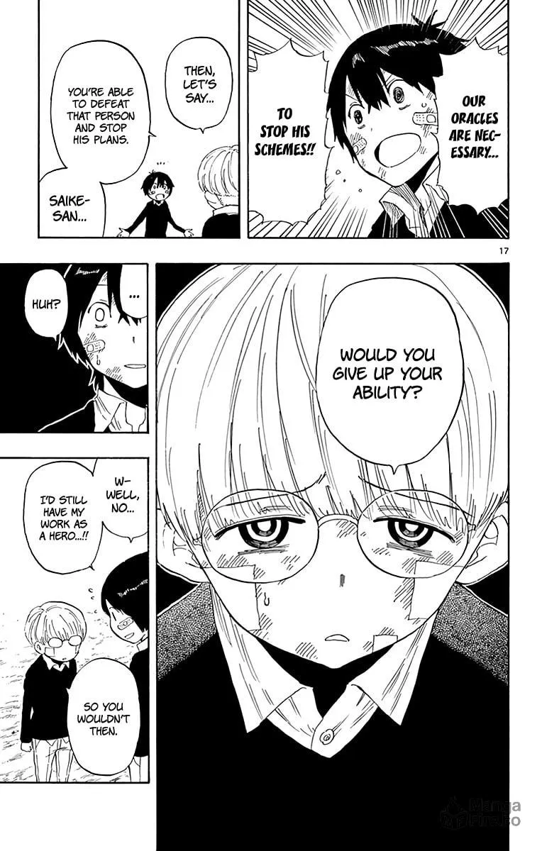 Read Saike