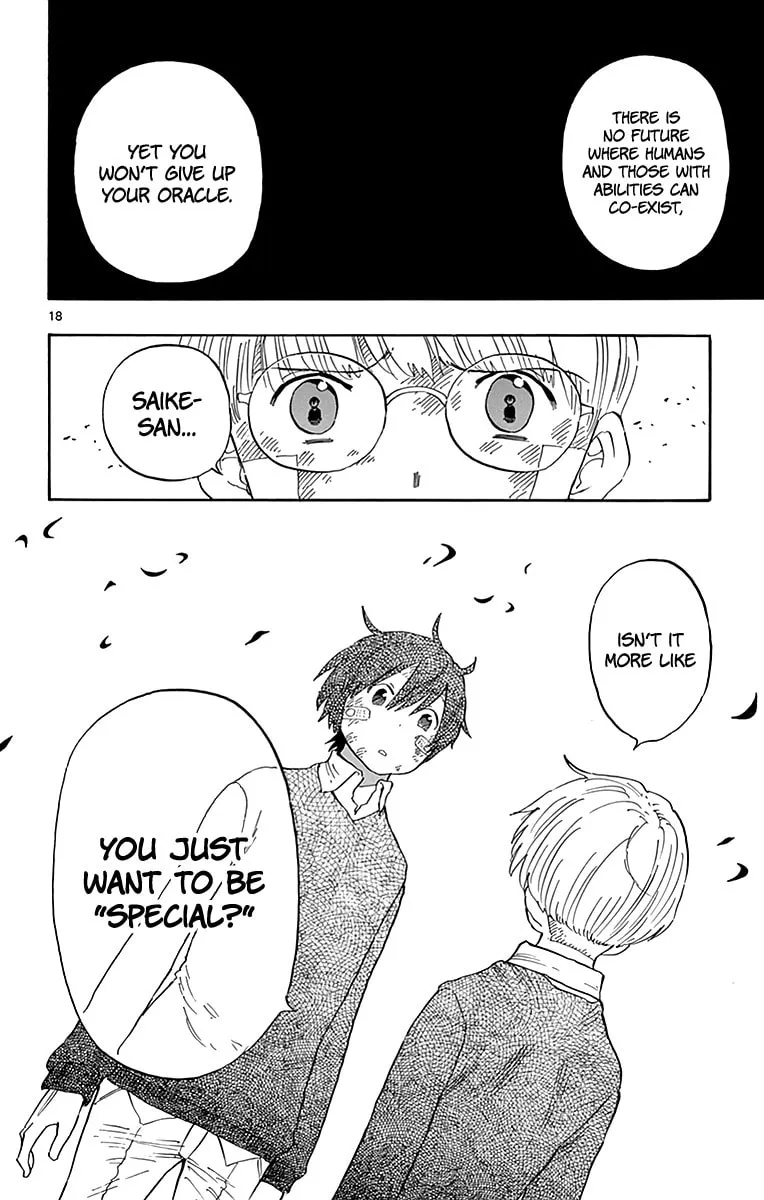 Read Saike