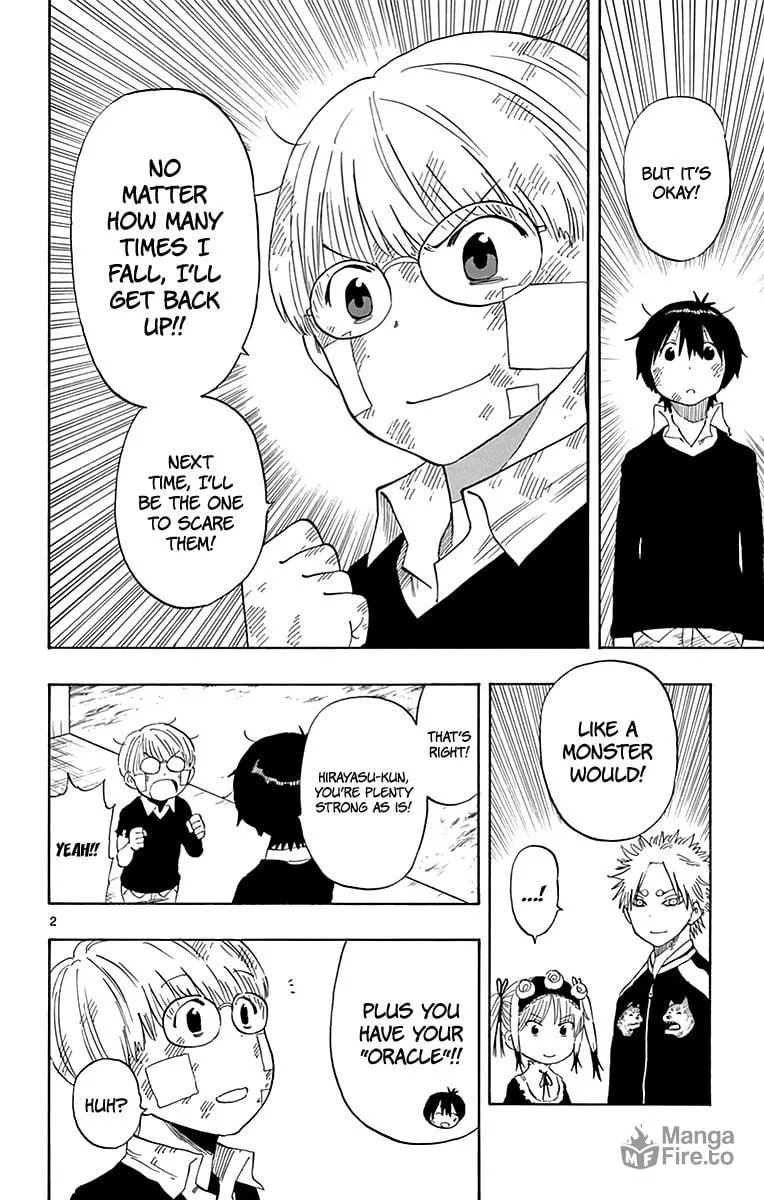 Read Saike