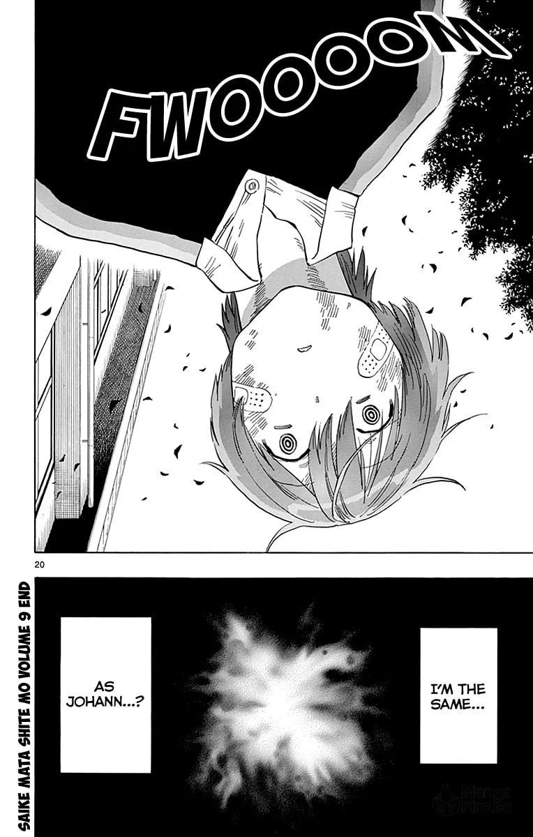Read Saike