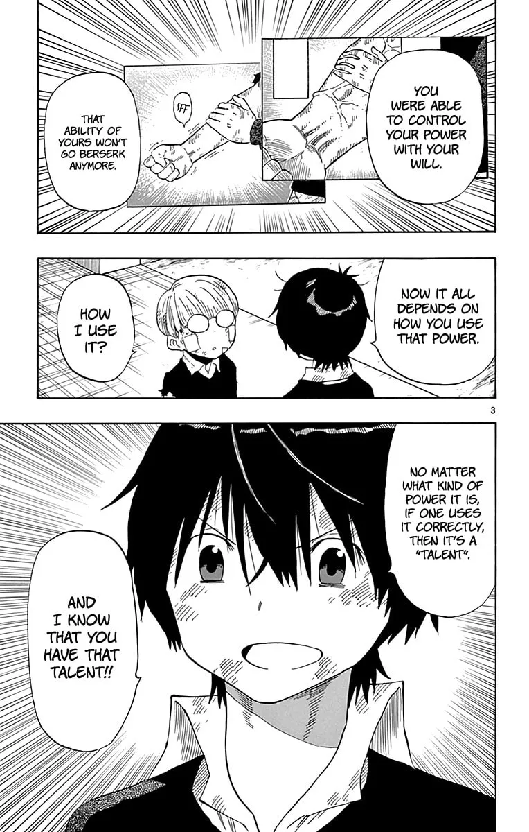 Read Saike