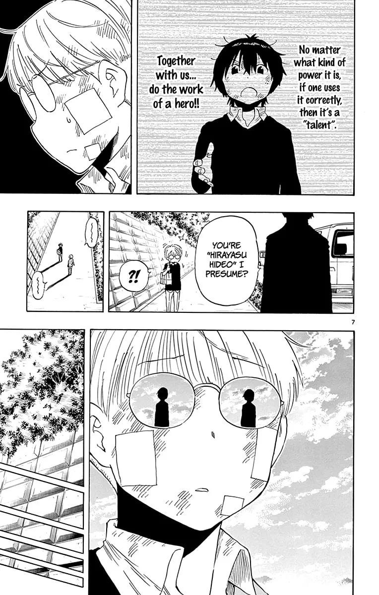 Read Saike