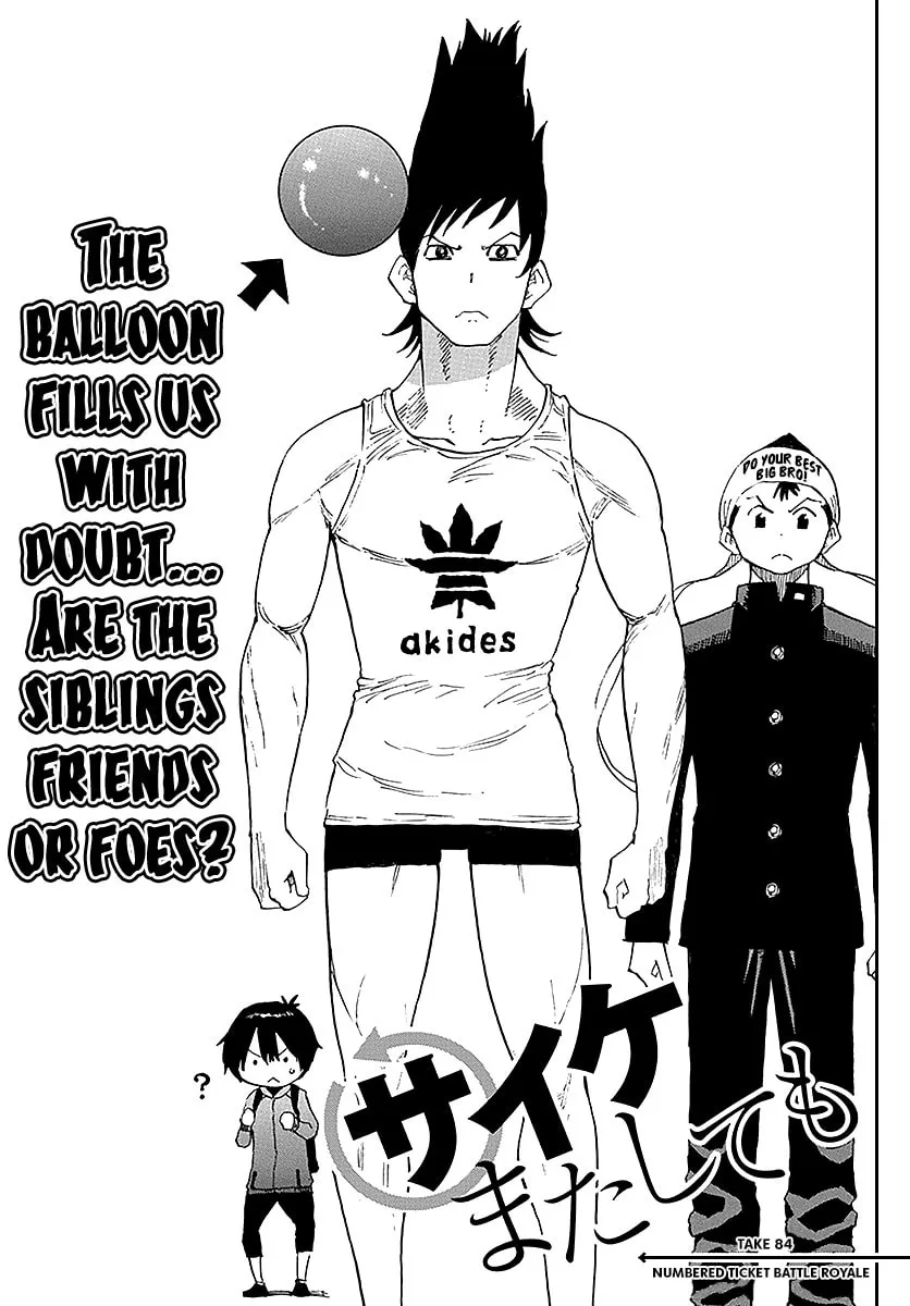 Read Saike