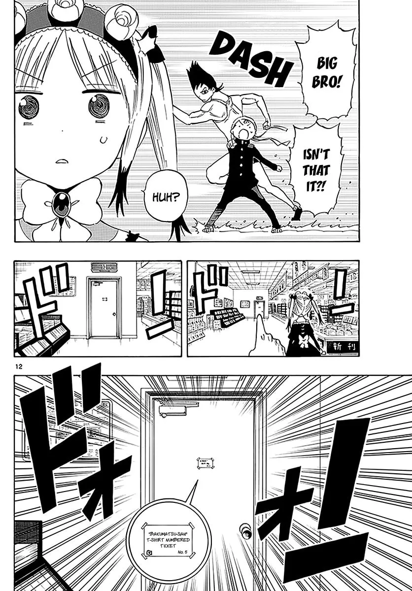 Read Saike