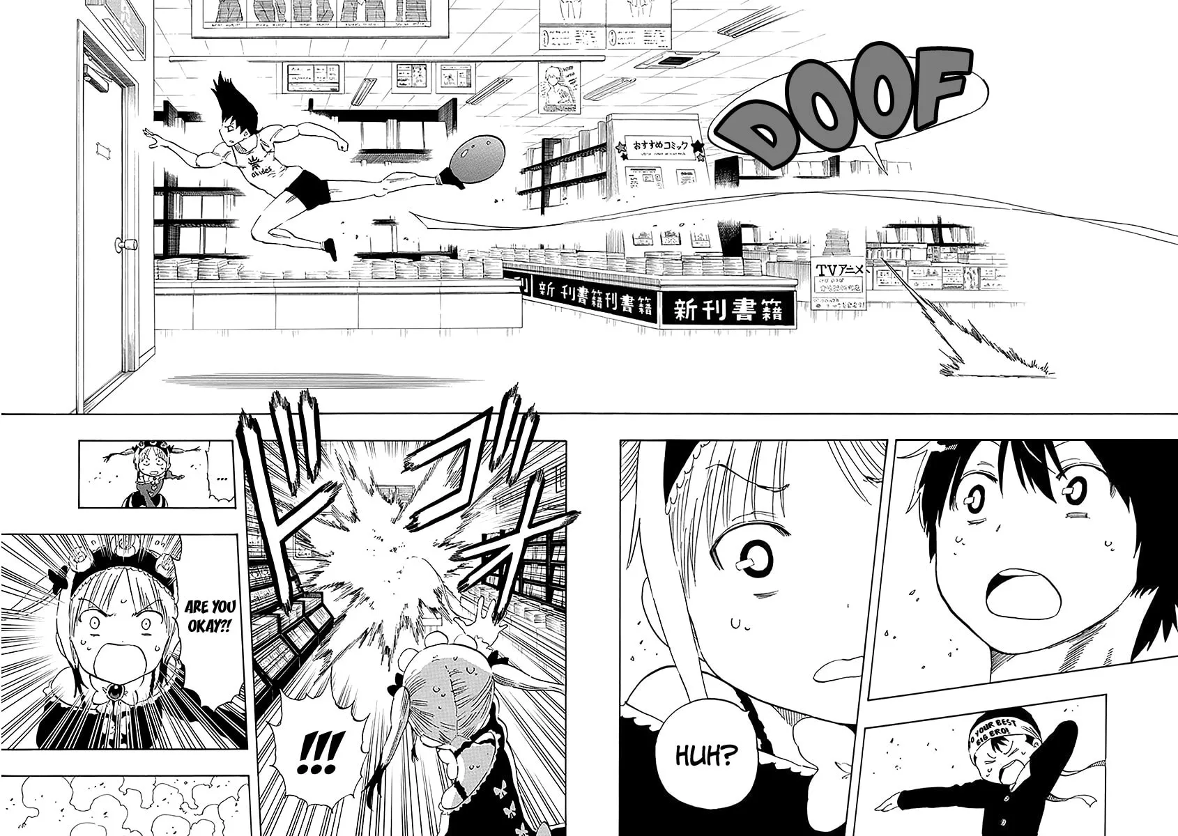 Read Saike