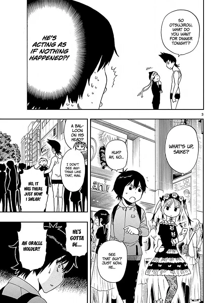 Read Saike