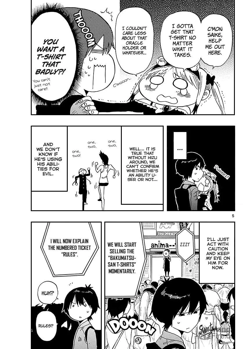 Read Saike