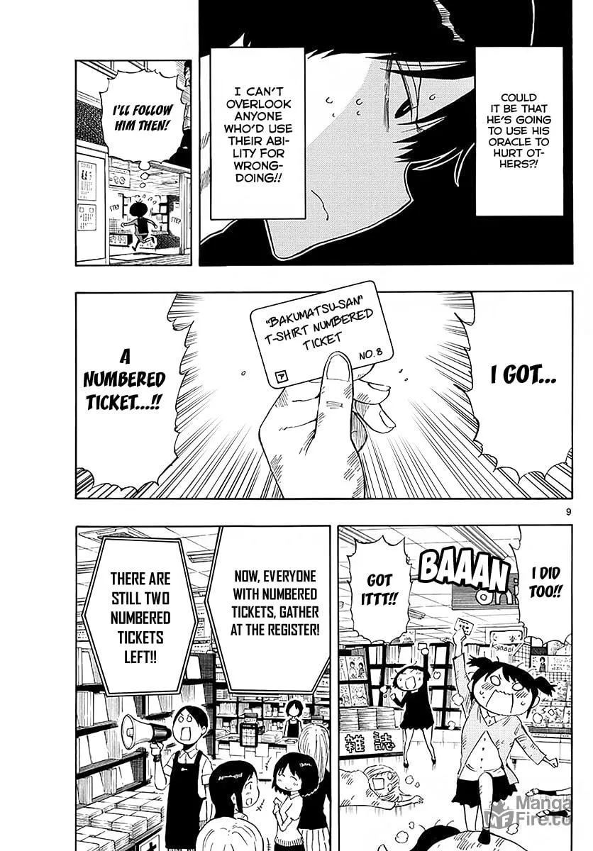 Read Saike