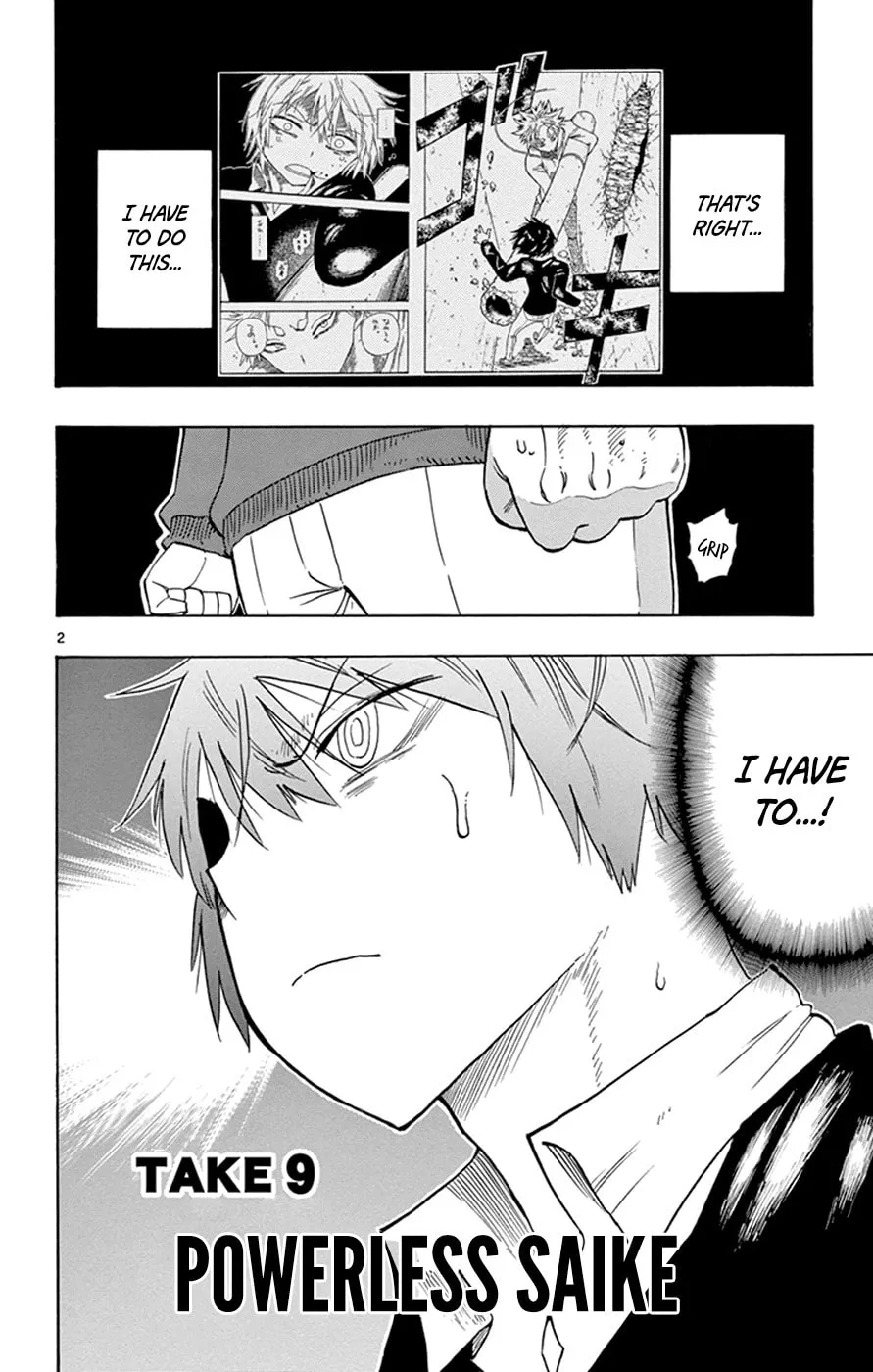 Read Saike