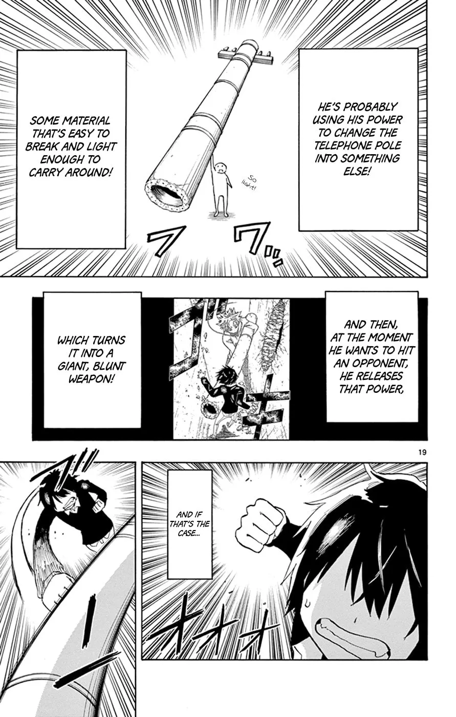 Read Saike