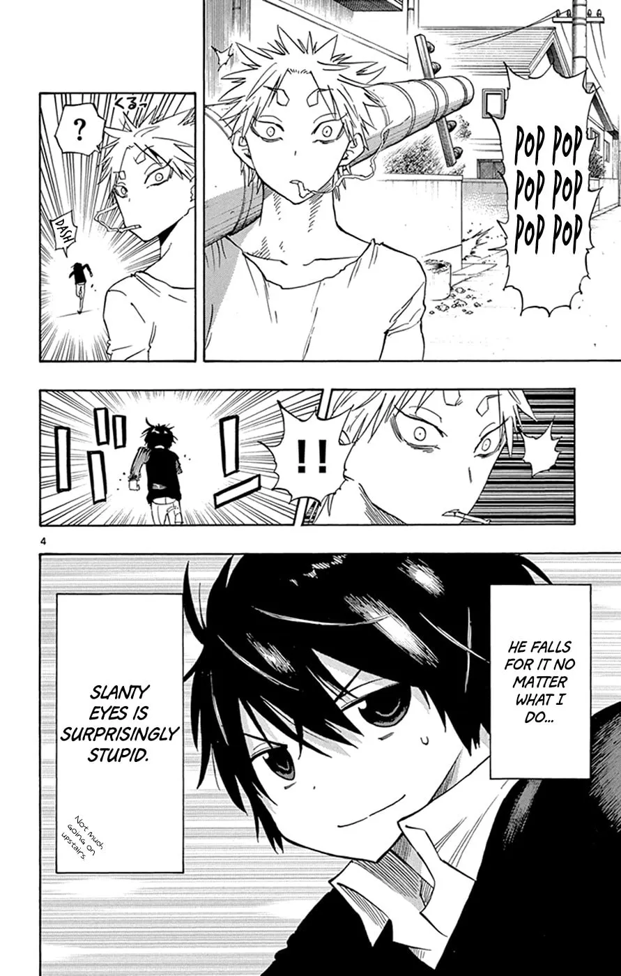 Read Saike